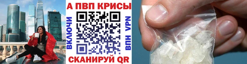 A-PVP СК  Углич 