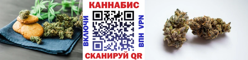 гидра как войти  Углич  Canna-Cookies конопля 