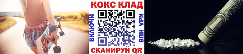 закладки  kraken зеркало  Cocaine FishScale  Углич 