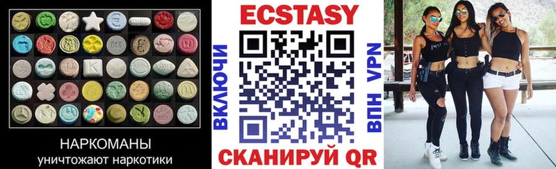 цена наркотик  Углич  Ecstasy таблы 