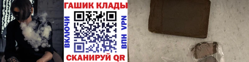 ГАШИШ VHQ  Углич 