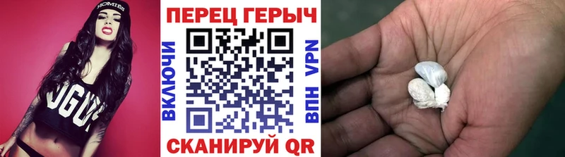 ГЕРОИН Heroin как найти закладки Углич