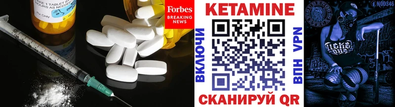 ОМГ ОМГ ТОР  Углич  КЕТАМИН ketamine 