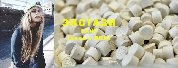 гашик Армянск
