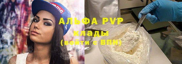 COCAINE Аркадак