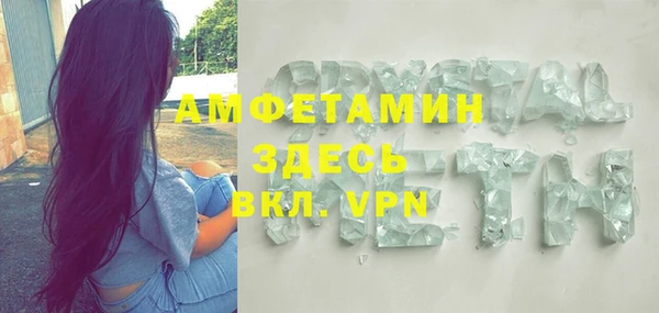 гашик Армянск