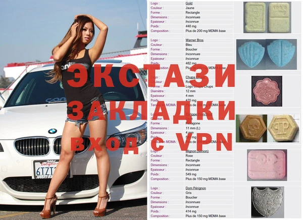COCAINE Аркадак