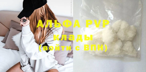 бутират Арсеньев