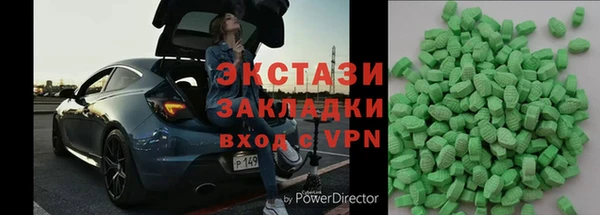 COCAINE Аркадак