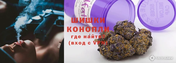бутират Арсеньев