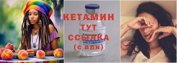 бутират Арсеньев