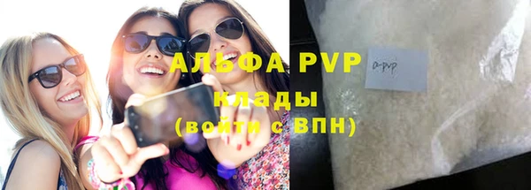 гашик Армянск