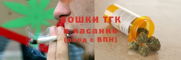 гашик Армянск