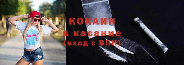 гашик Армянск