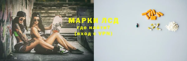 COCAINE Аркадак