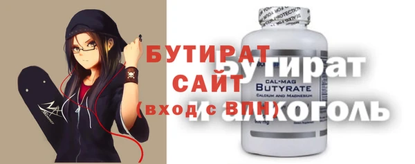 гашик Армянск
