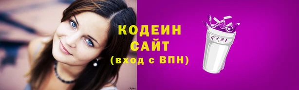 бутират Арсеньев