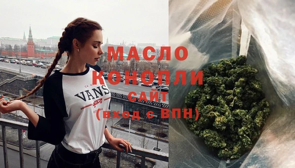 гашик Армянск