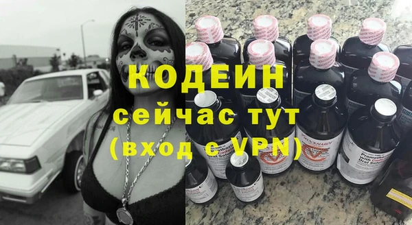 гашик Армянск
