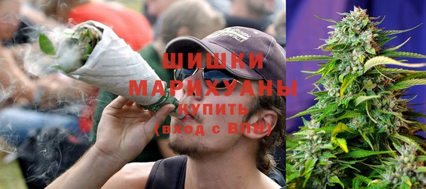 бутират Арсеньев