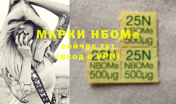 гашик Армянск