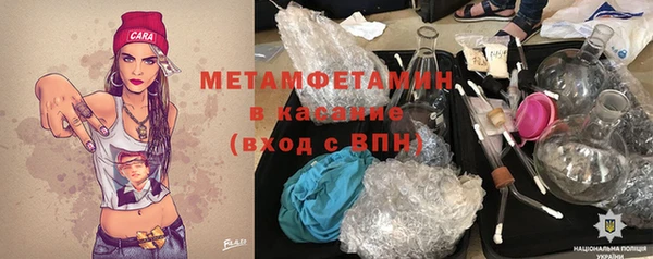 бутират Арсеньев