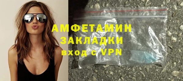 гашик Армянск