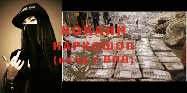 бутират Арсеньев
