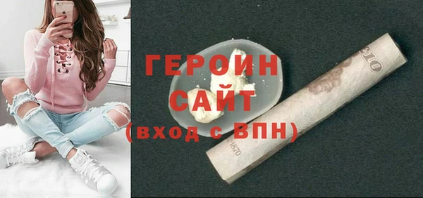 бутират Арсеньев