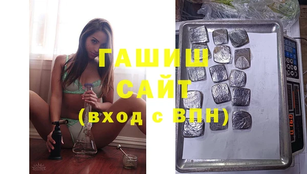 COCAINE Аркадак