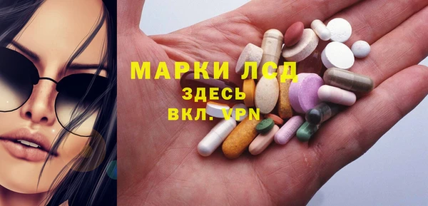 гашик Армянск