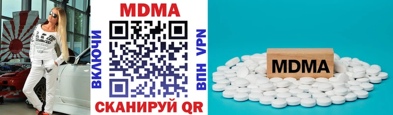 купить закладку  Углич  OMG зеркало  МДМА crystal 