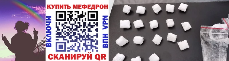 Мефедрон 4 MMC  Углич 