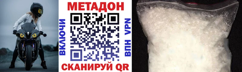 omg ссылки  Углич  Метадон VHQ  наркота 