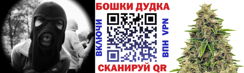 что такое наркотик  МЕГА зеркало  Каннабис MAZAR  Углич 